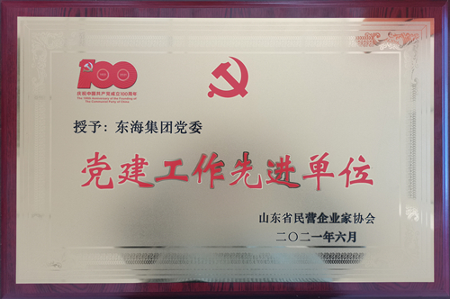 乐鱼官方体育网站-leyu乐鱼（中国）
党委党建工作先进单位